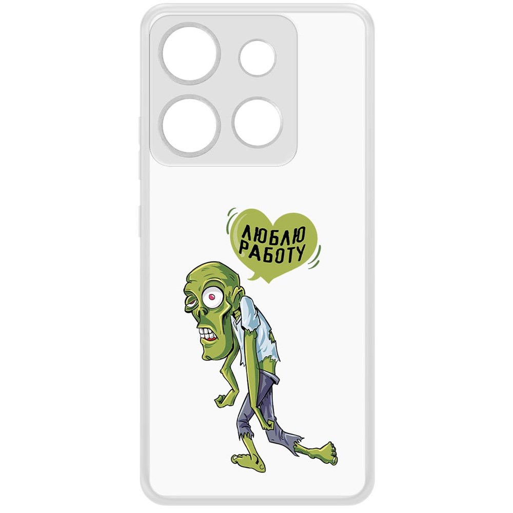 

Чехол-накладка Krutoff Clear Case Люблю Работу для Infinix Smart 7 HD, Прозрачный