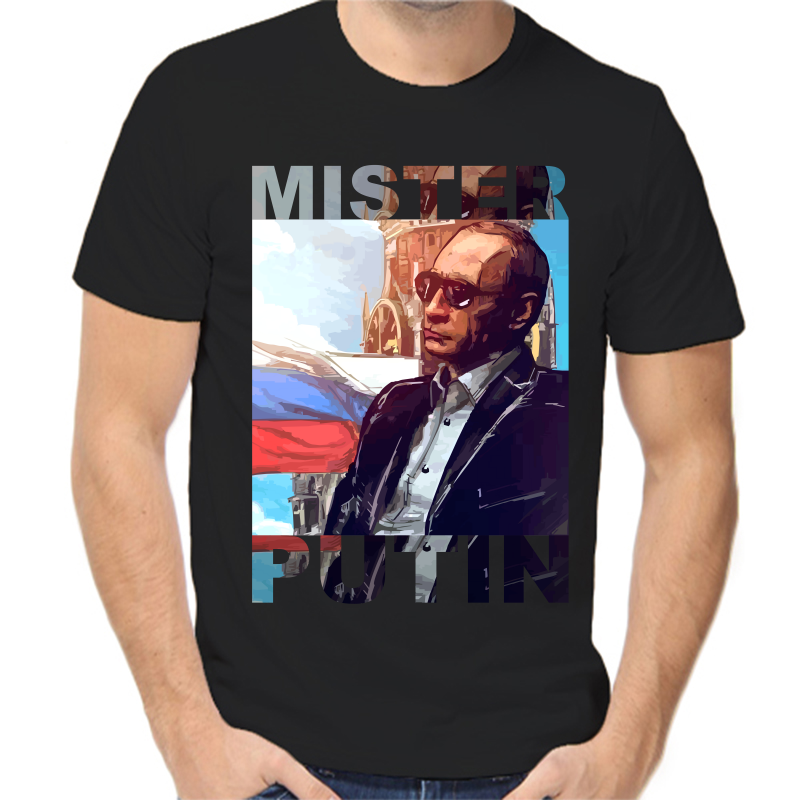 

Футболка мужская черная 54 р-р с Путиным mister Putin, Черный, fm_mister_putin