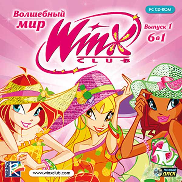 фото Игра волшебный мир winx выпуск 1 6 в 1 для pc новый диск