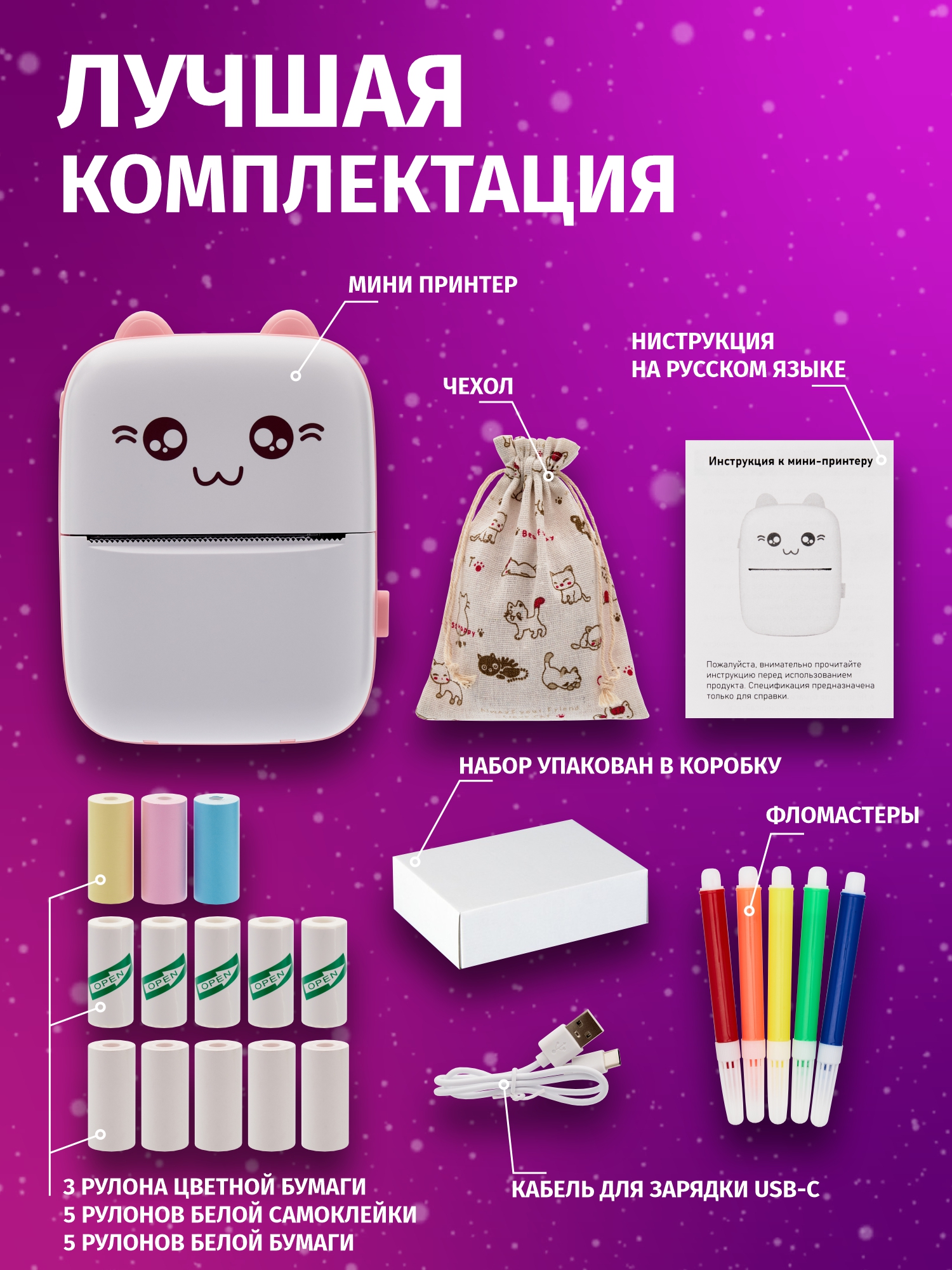 

Термопринтер NoBrand Pink, розовый