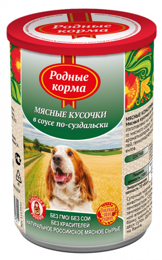 фото Консервы для собак родные корма по-суздальски , ягненок, 9 шт по 410 г