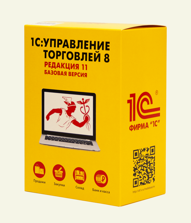 

Программа для бизнеса 1С (2900001850391)