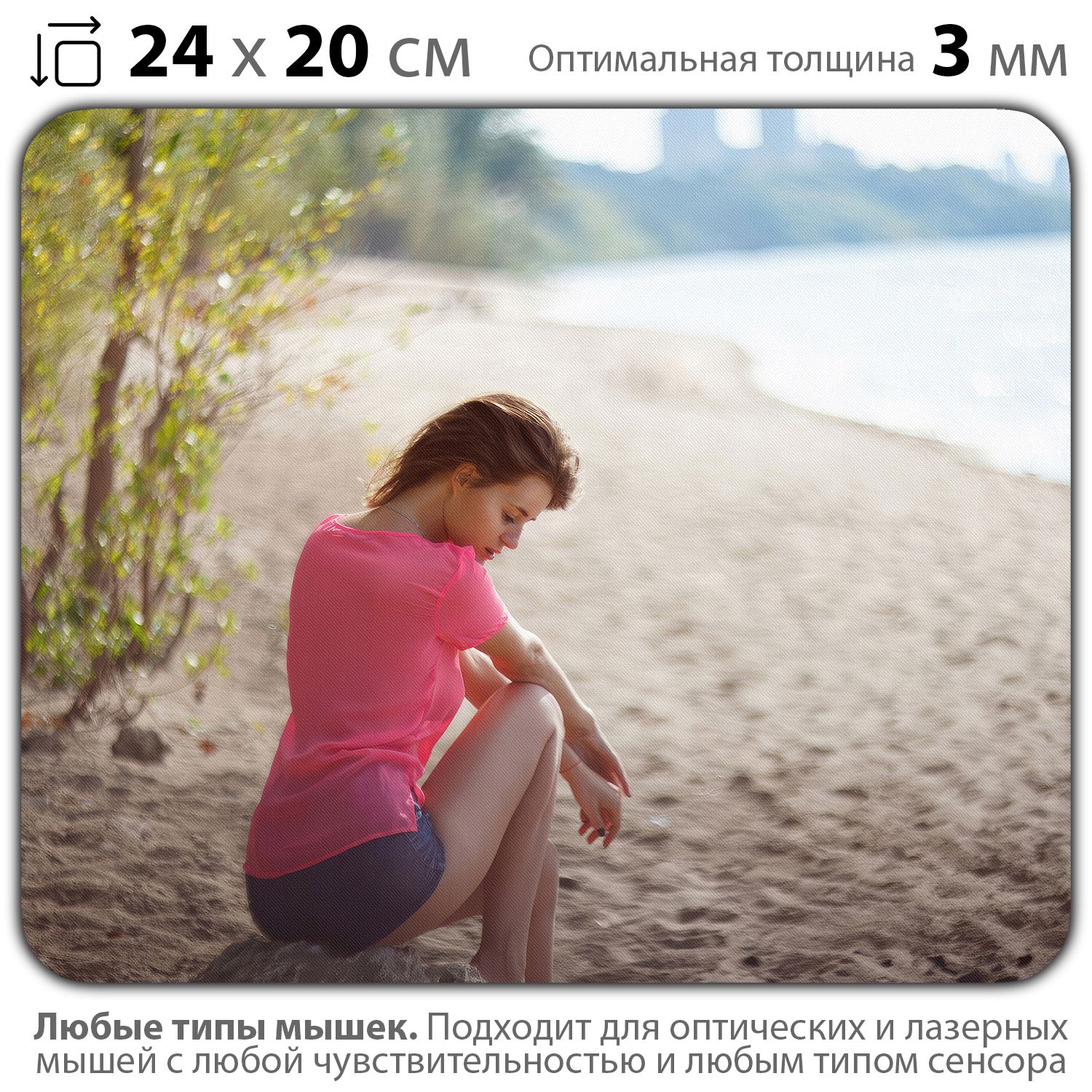 

Коврик для мыши NoBrand PAD03000401, Разноцветный, PAD03000401