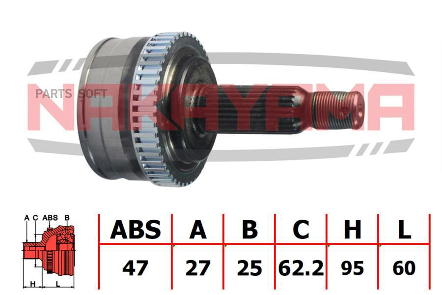 

Шрус Внешний, К-Кт NAKAYAMA nj770ny
