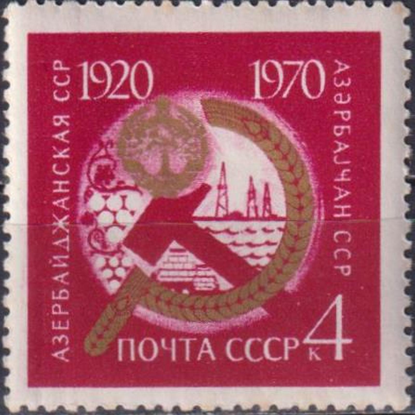 

Почтовые марки СССР 50 лет советским республикам Гербы