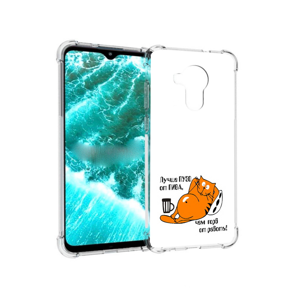 

Чехол MyPads Tocco для Nokia C30 лучше пузо (PT227054.117.449), Прозрачный, Tocco