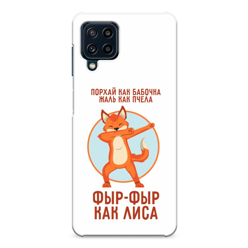 

Пластиковый чехол "Фыр-фыр как лиса" на Samsung Galaxy M32