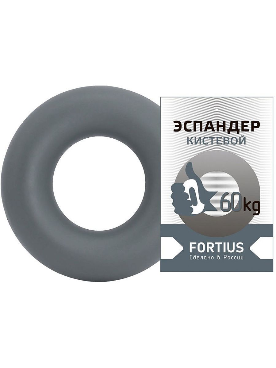 Эспандер кистевой Sportex Fortius кольцо 60кг серый
