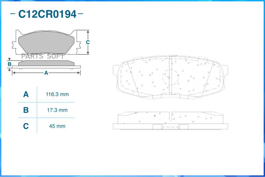 

Тормозные колодки задниe CWORKS c12cr0194