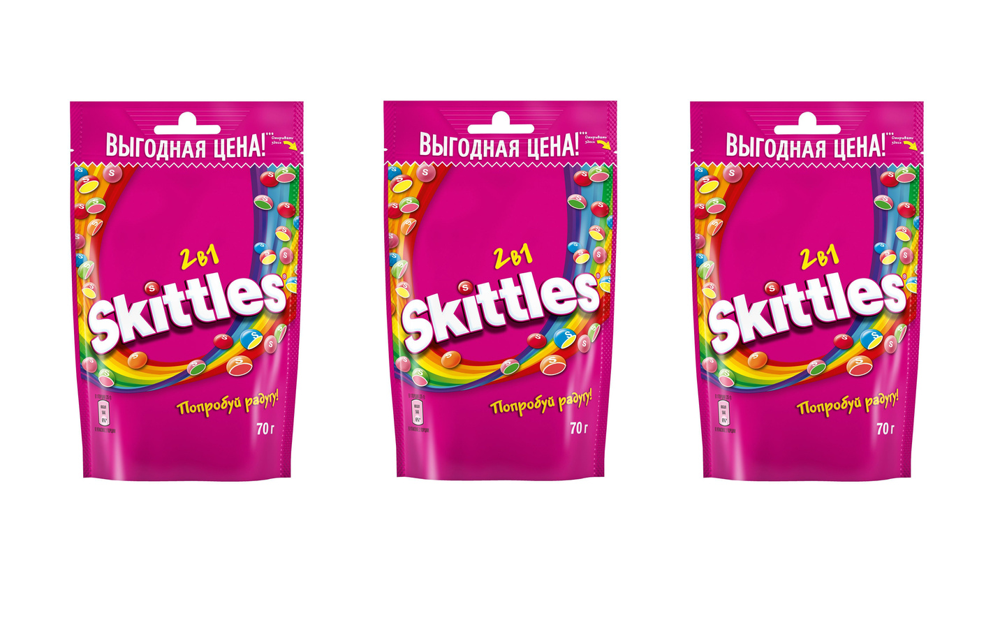 

Конфеты Skittles жевательные в сахарной глазури 2в1, 70 г х 3 шт