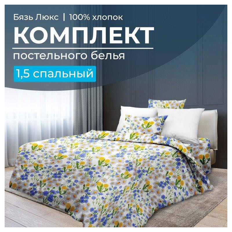 

Комплект постельного белья Ивановотекстиль 1.5спальное бязь Рассвет, Рассвет