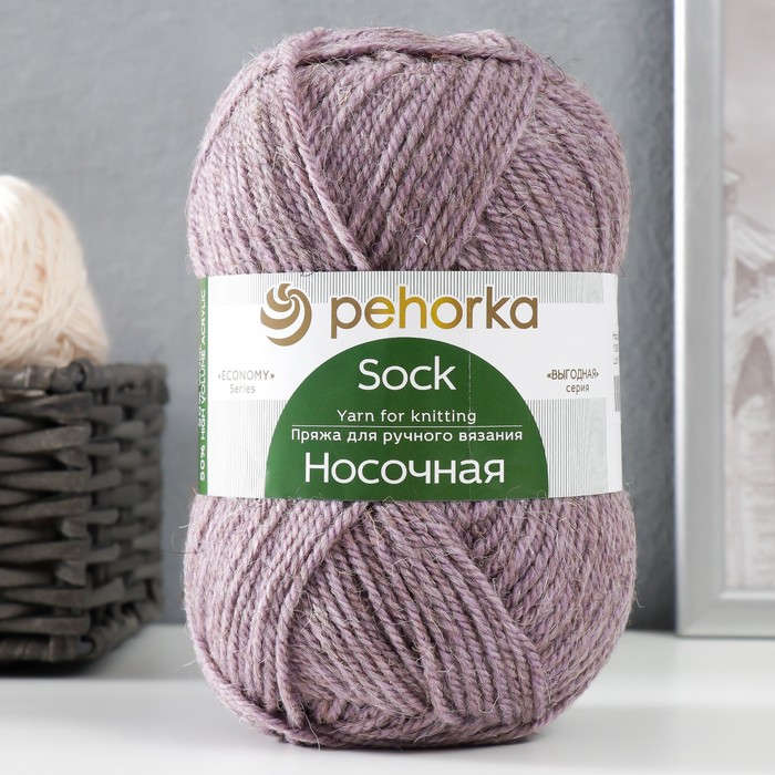 

Пряжа "Носочная" 50% шерсть, 50% акрил 200м/100гр (1089 Сиреневый меланж)