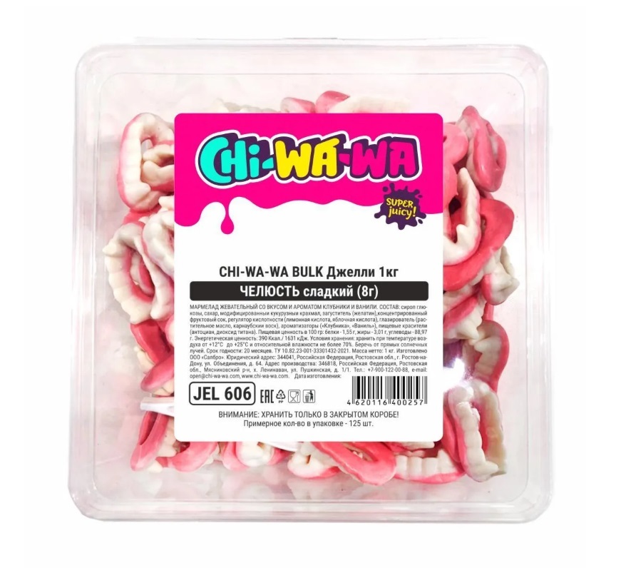 

Мармелад Chi-wa-wa жевательный Челюсть со вкусом и ароматом клубники и ванили +-1 кг