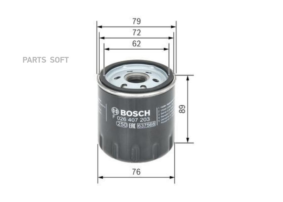 

BOSCH F026407203 Фильтр масляный