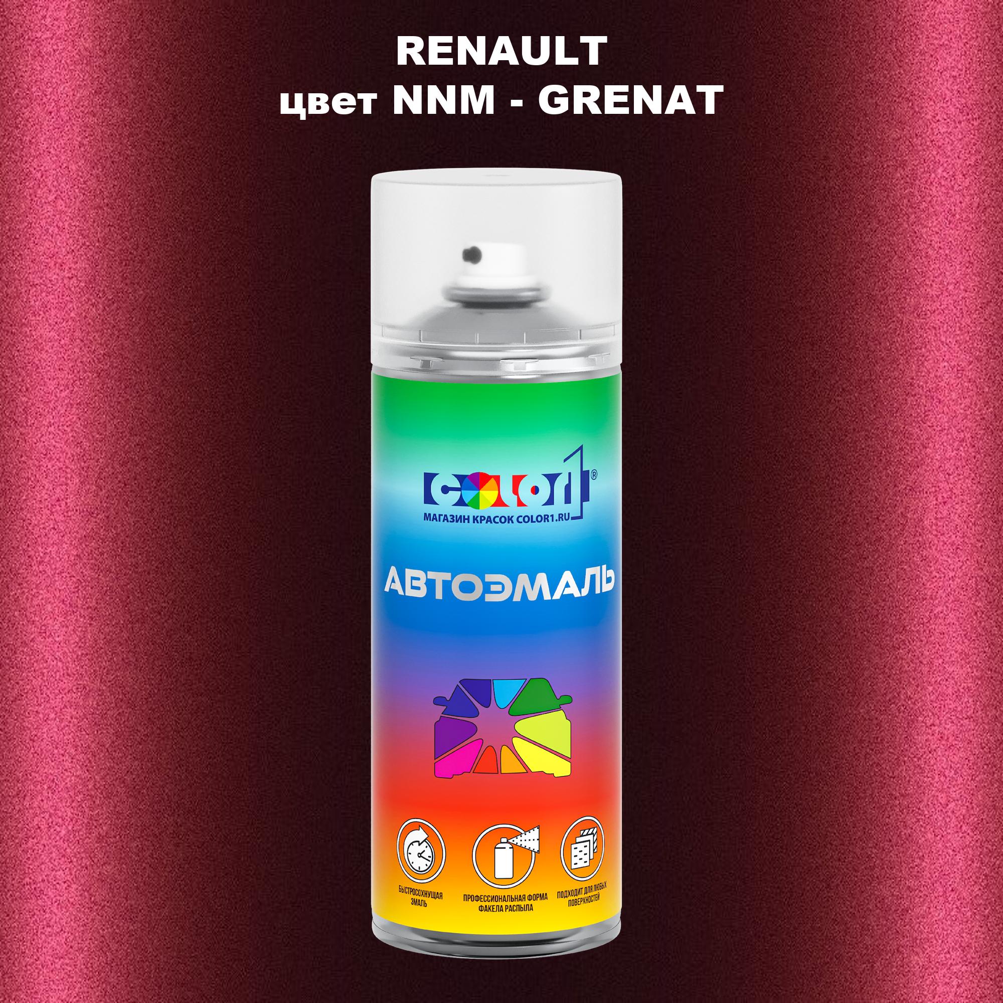 

Аэрозольная краска COLOR1 для RENAULT, цвет NNM - GRENAT, Прозрачный