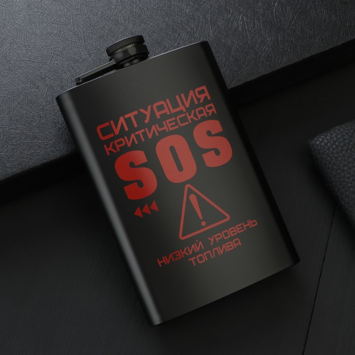 

Фляжка SOS 270 мл 9689477, Черный