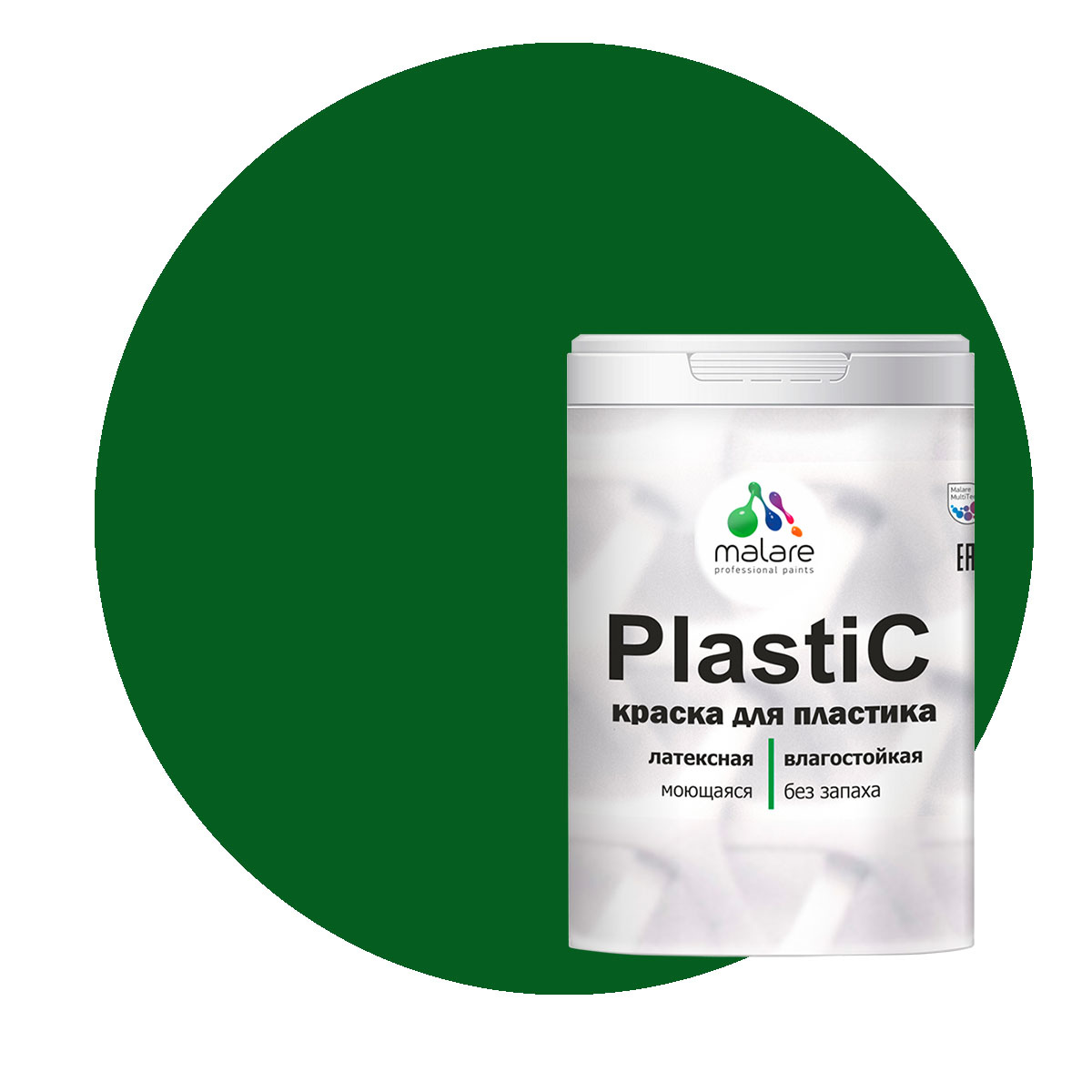 Краска Malare PlastiC для пластика, ПВХ, для сайдинга, зеленый мичиган, 2 кг. краска malare plastic для пластика пвх для сайдинга слоновая кость 10 кг