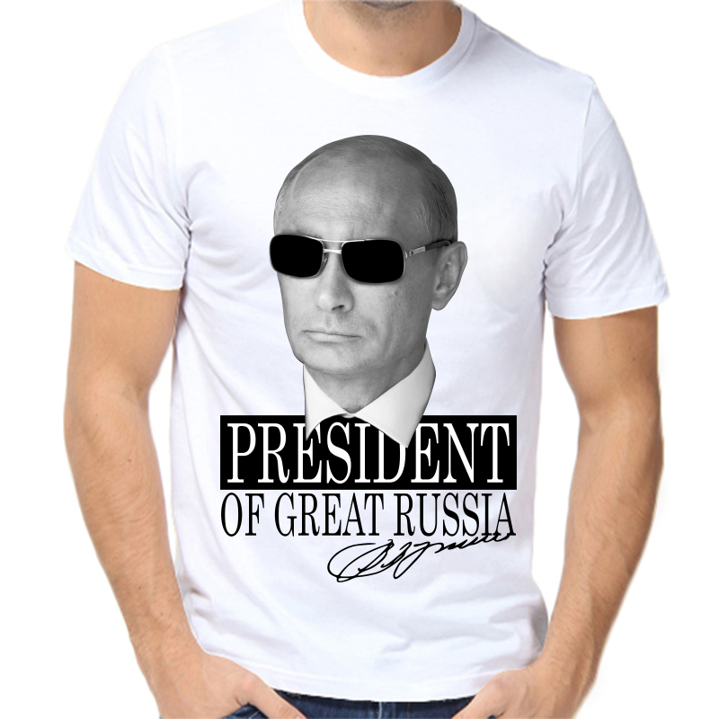 

Футболка мужская белая 70 р-р с Путиным president of great Russia 2, Белый, fm_president_of_great_russia_2_