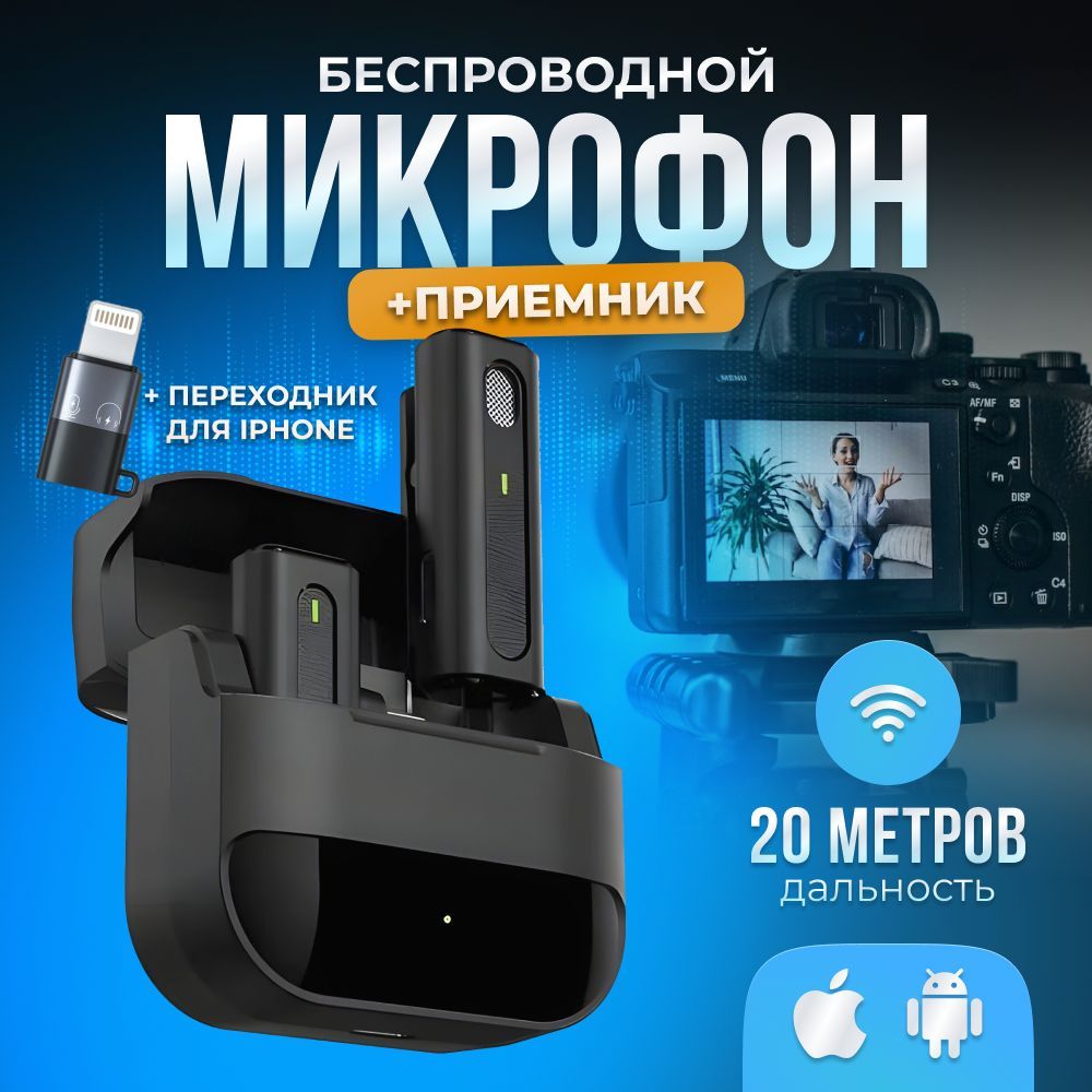 

Микрофон NoBrand Wireless GO II Black, Wireless GO II