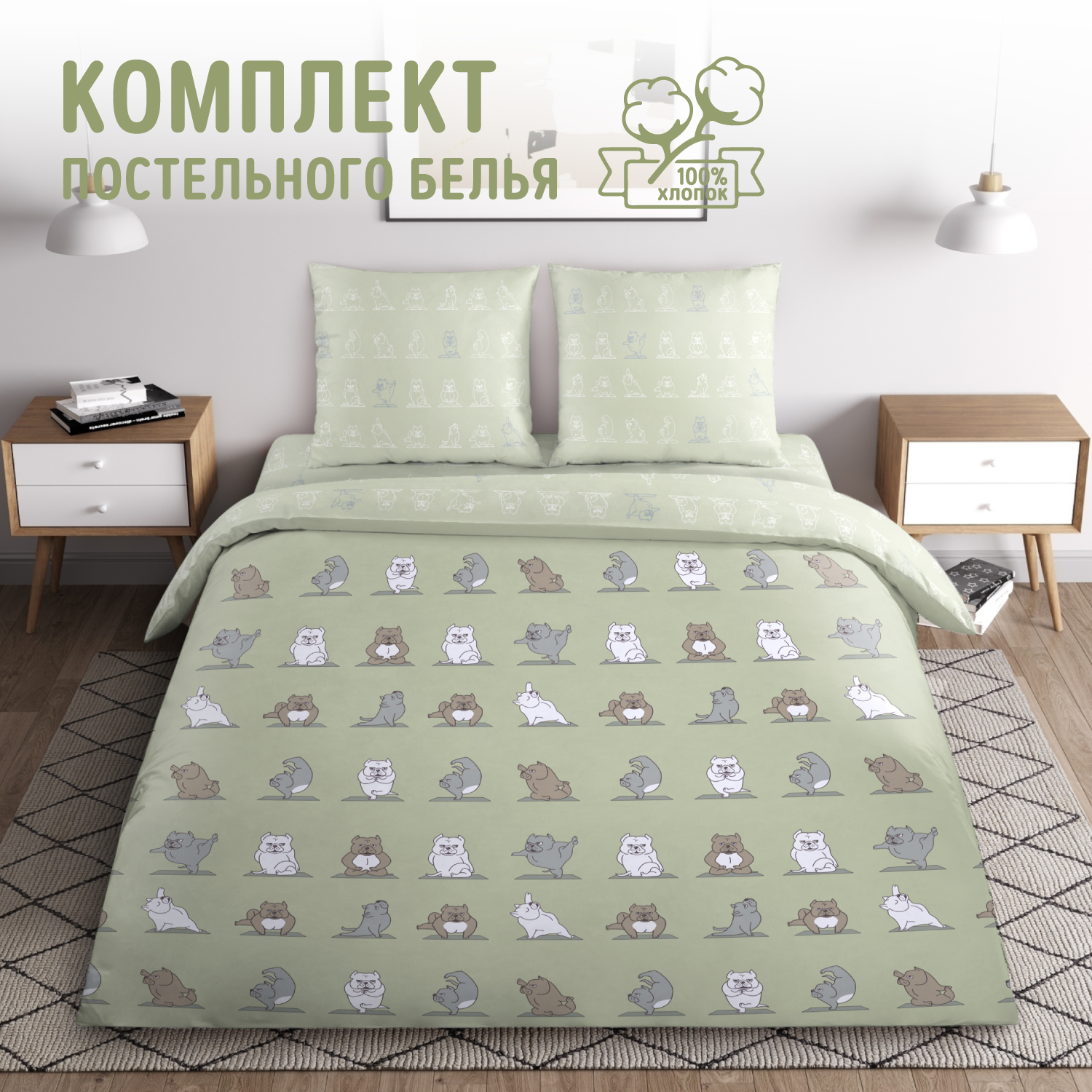 

Постельное бельё Текс-Дизайн Намасте 1 Размер 1.5