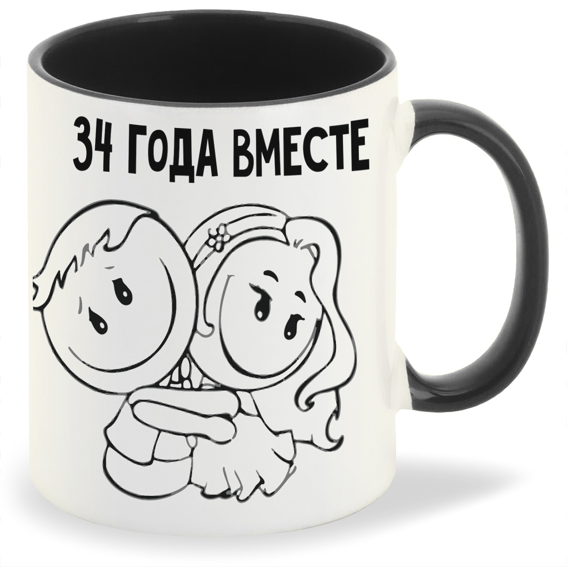 

Кружка CoolPodarok 34 года вместе, 34 года вместе