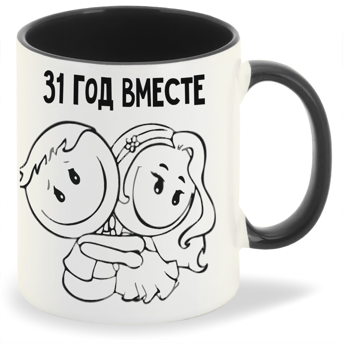 

Кружка CoolPodarok 31 год вместе, 31 год вместе
