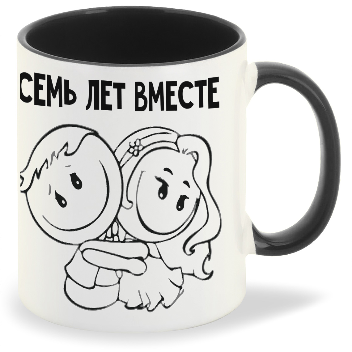 

Кружка CoolPodarok 7 лет вместе, 7 лет вместе