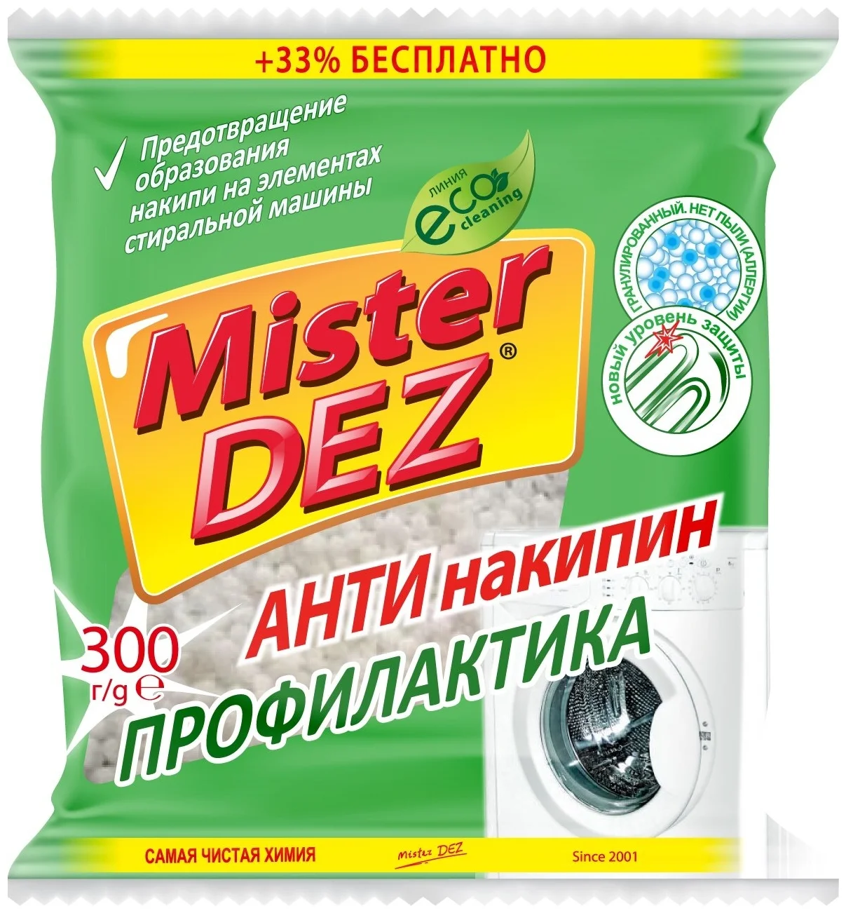 Средство для удаления накипи Mister Dez Eco-cleaning Профилактика, 300 г