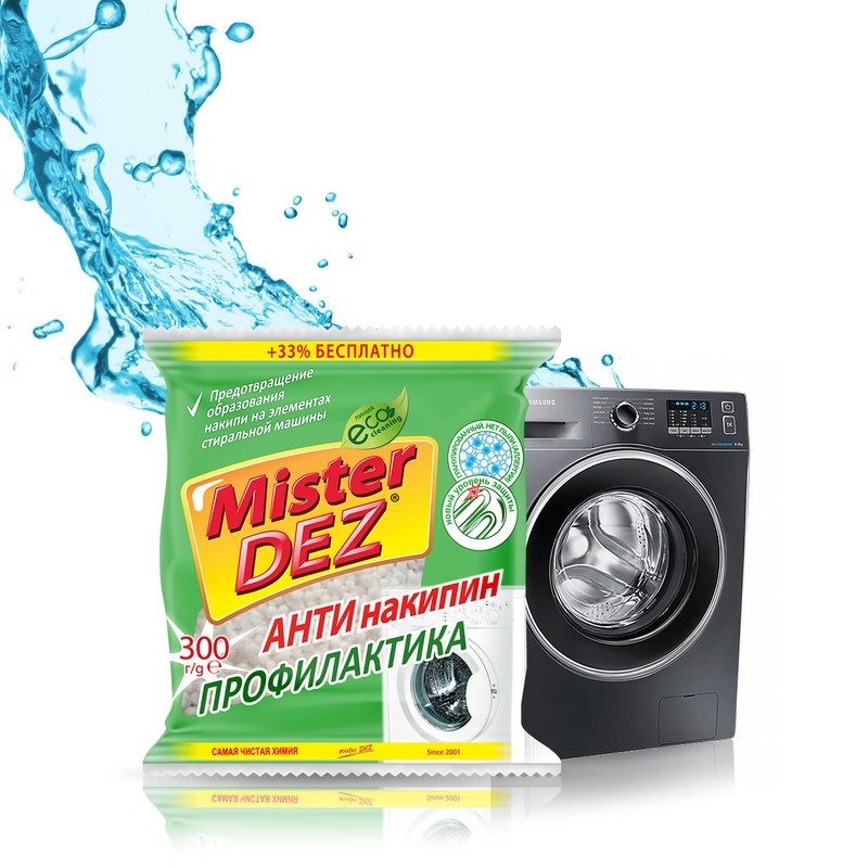Средство для удаления накипи Mister Dez Eco-cleaning Профилактика, 300 г средство для удаления накипи mister dez eco cleaning профилактика 300 г