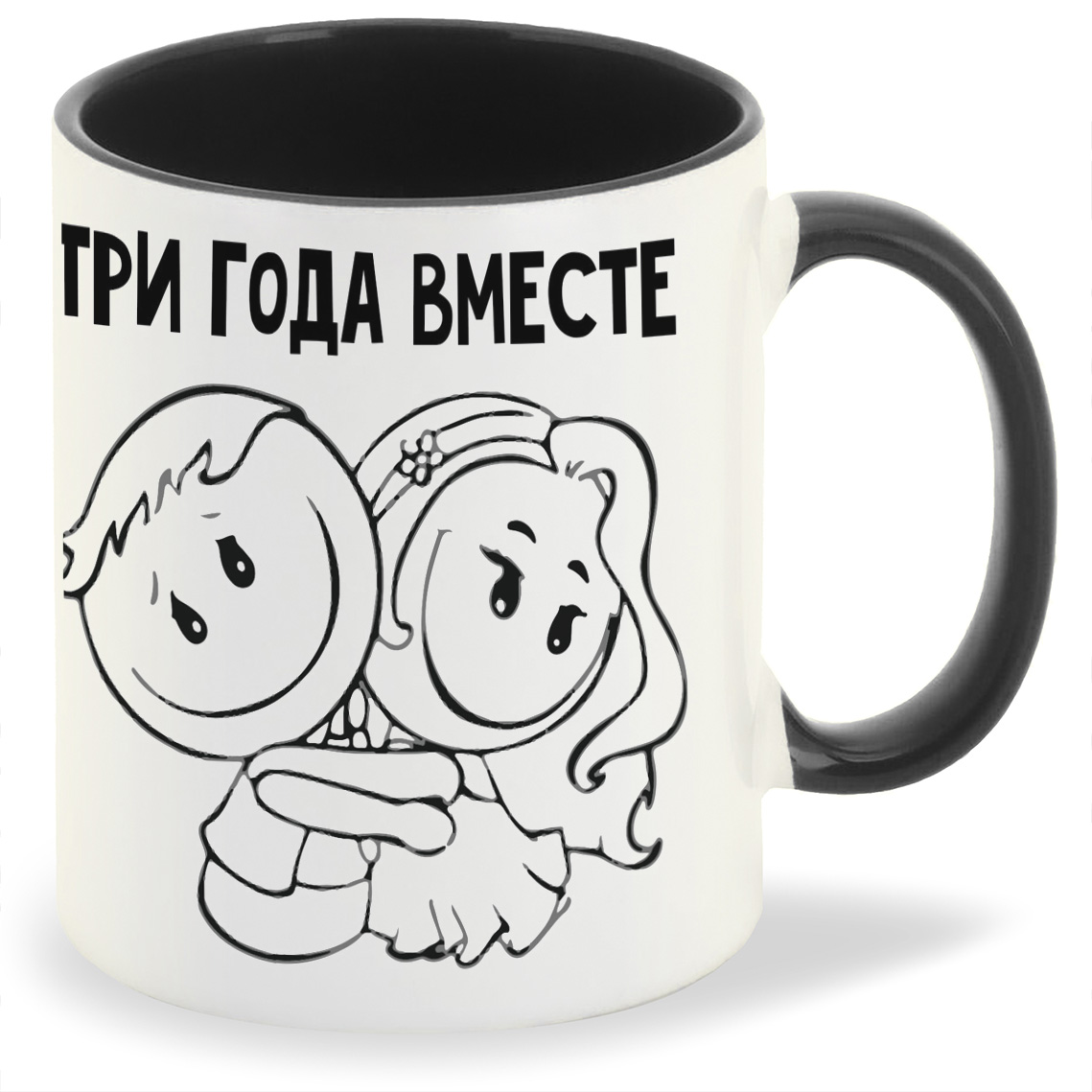 

Кружка CoolPodarok 3 года вместе, 3 года вместе