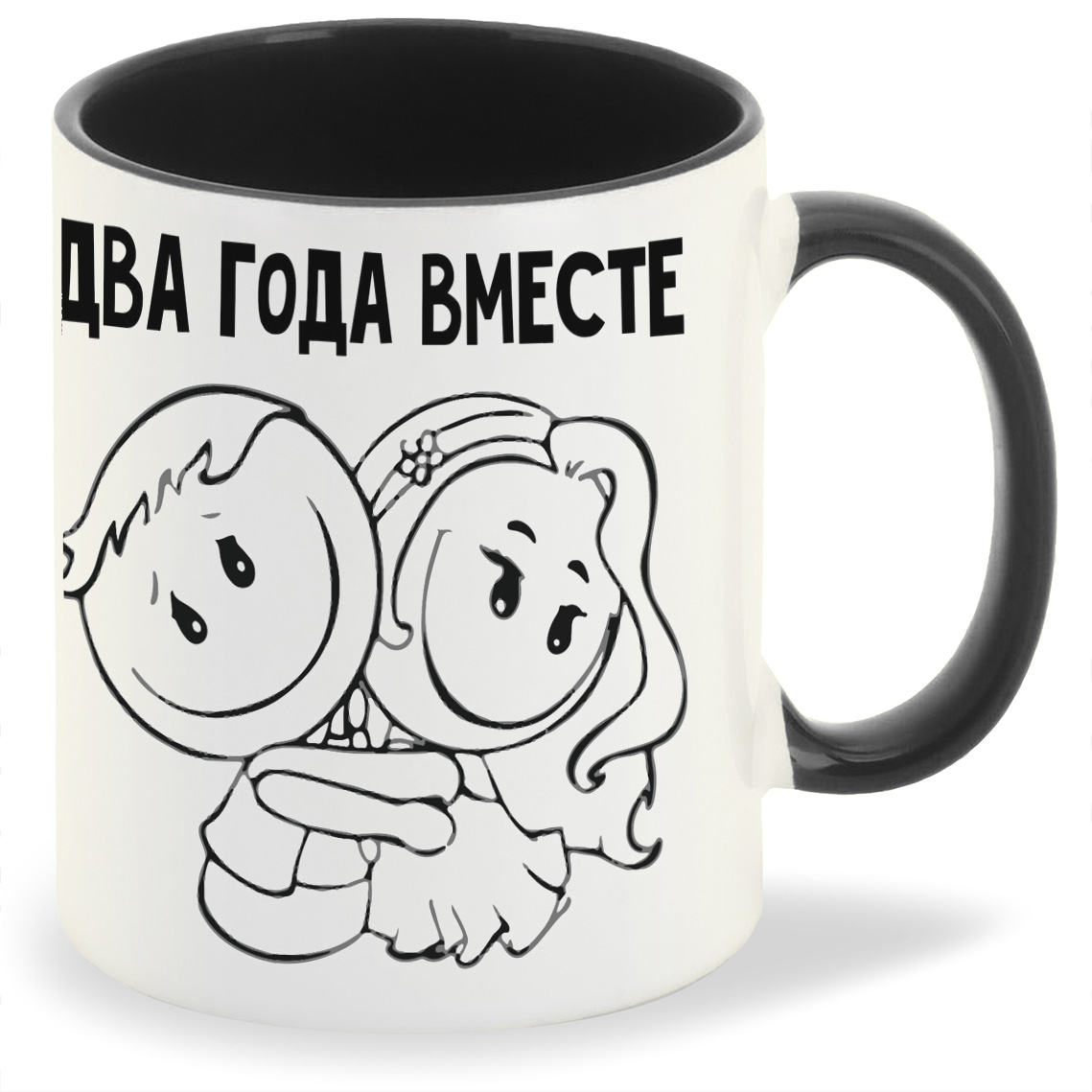 

Кружка CoolPodarok 2 года вместе, 2 года вместе