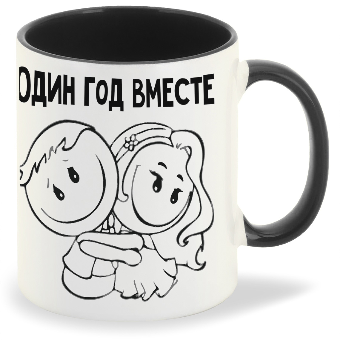 

Кружка CoolPodarok 1 год вместе, 1 год вместе