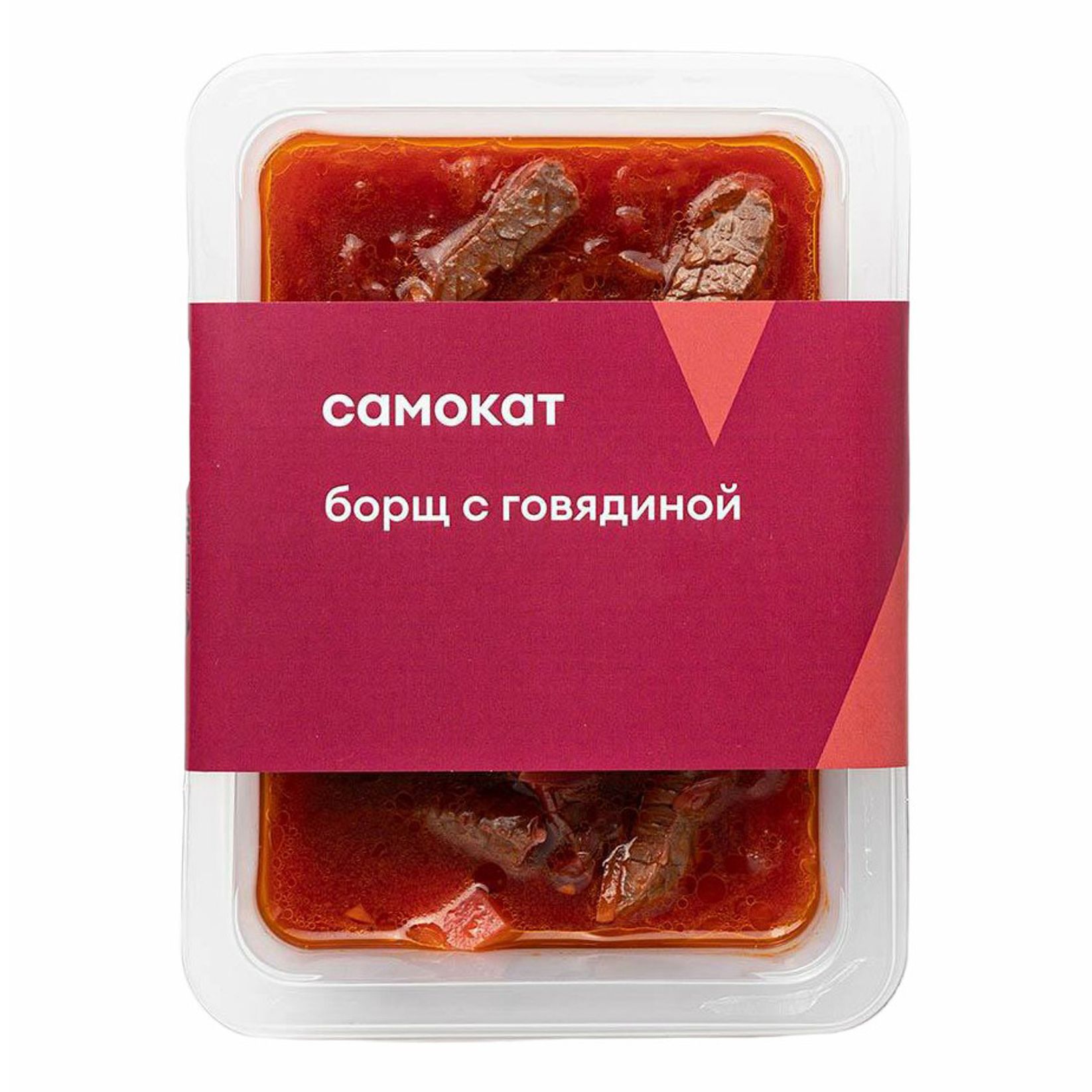

Борщ Самокат с говядиной, 260 г