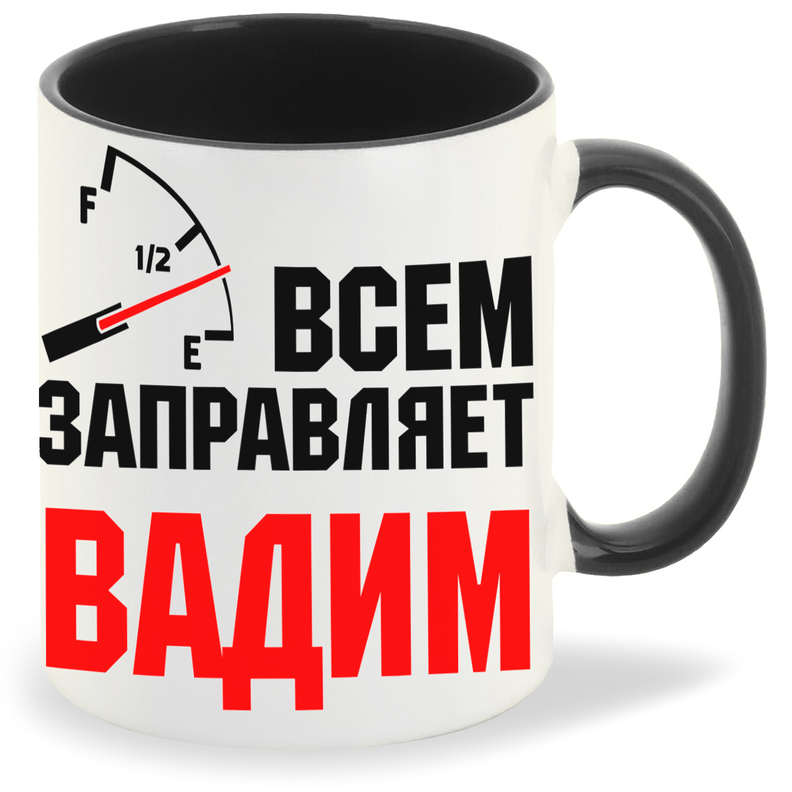 

Кружка CoolPodarok Кружка именная Всем заправляет Вадим, Кружка именная Всем заправляет Вадим