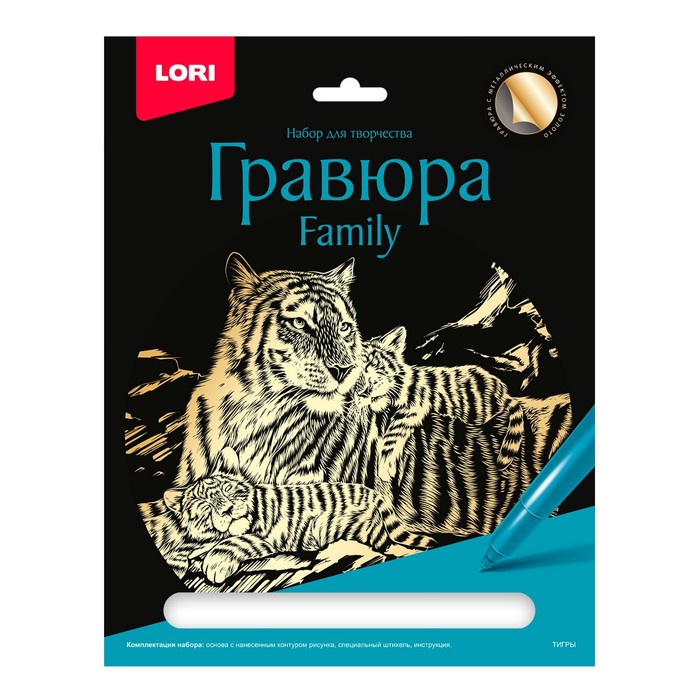 Lori Гравюра Family большая с эффектом золота «Тигры» 100056852804