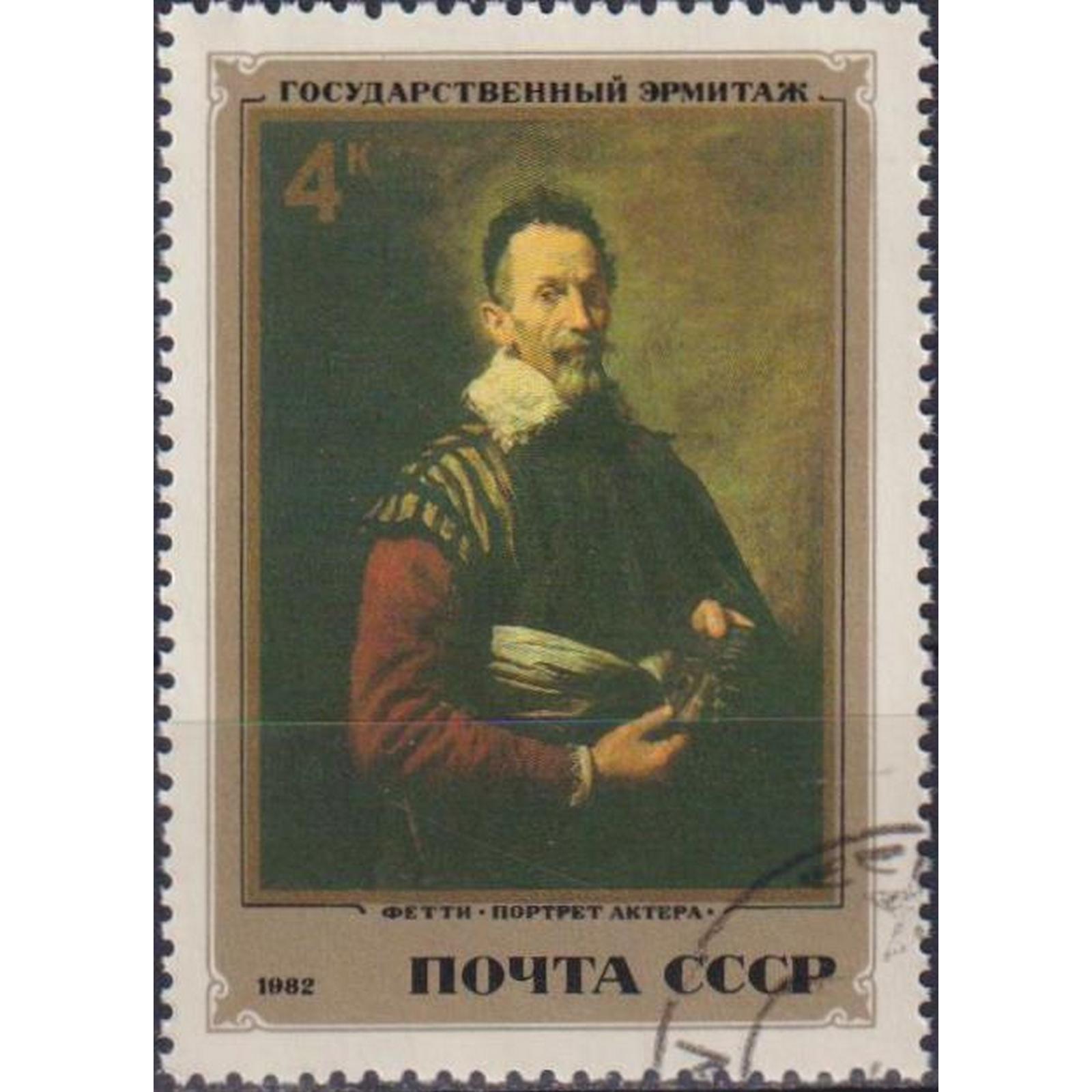 

Почтовые марки СССР Итальянские картины в Эрмитаже - Доменико Фетти Картины, su5026