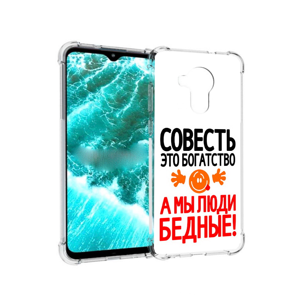 

Чехол MyPads Tocco для Nokia C30 совесть (PT227054.117.613), Прозрачный, Tocco