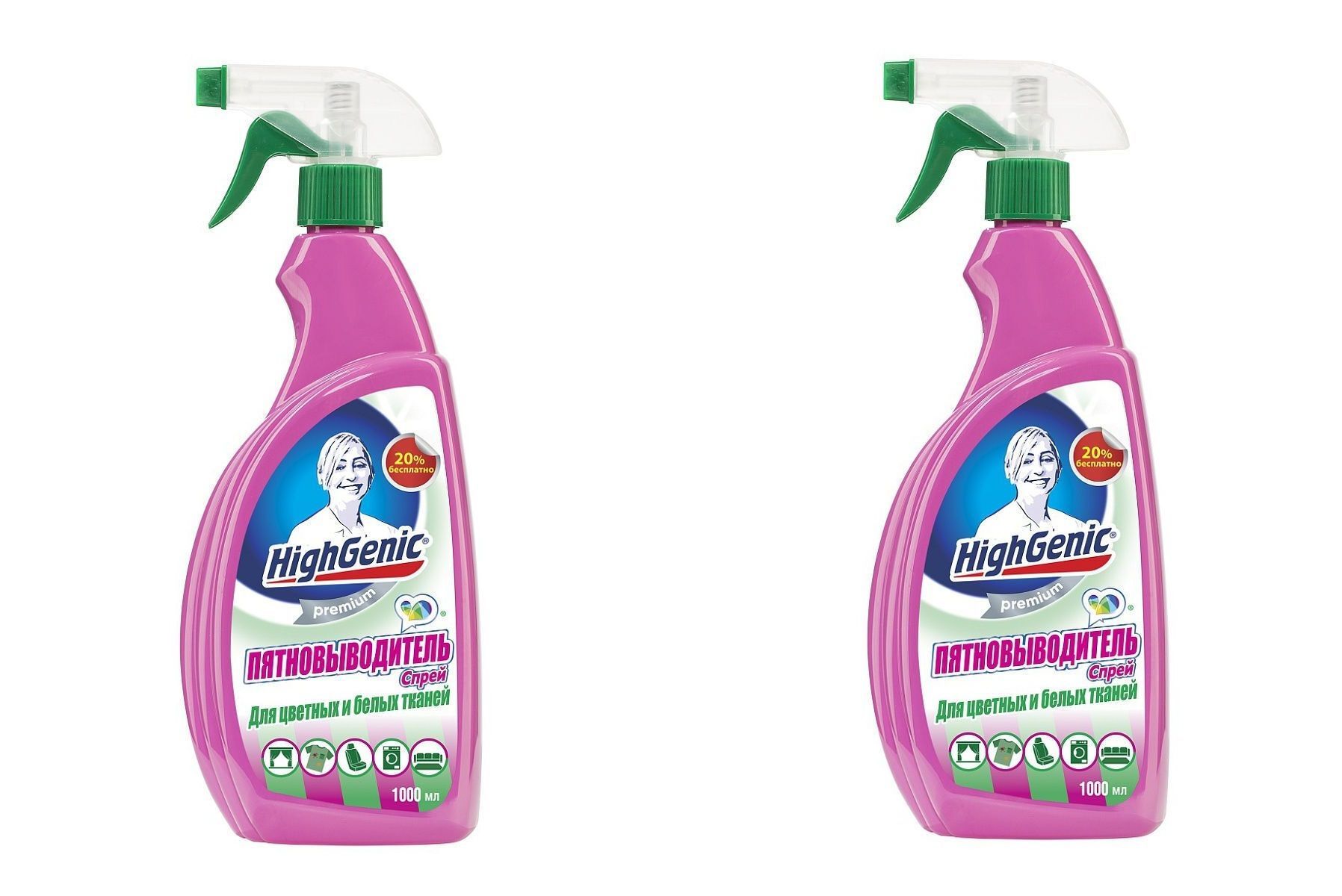 Пятновыводитель -спрей HighGenic, для цветных и белых тканей, 1000 мл, 2 шт