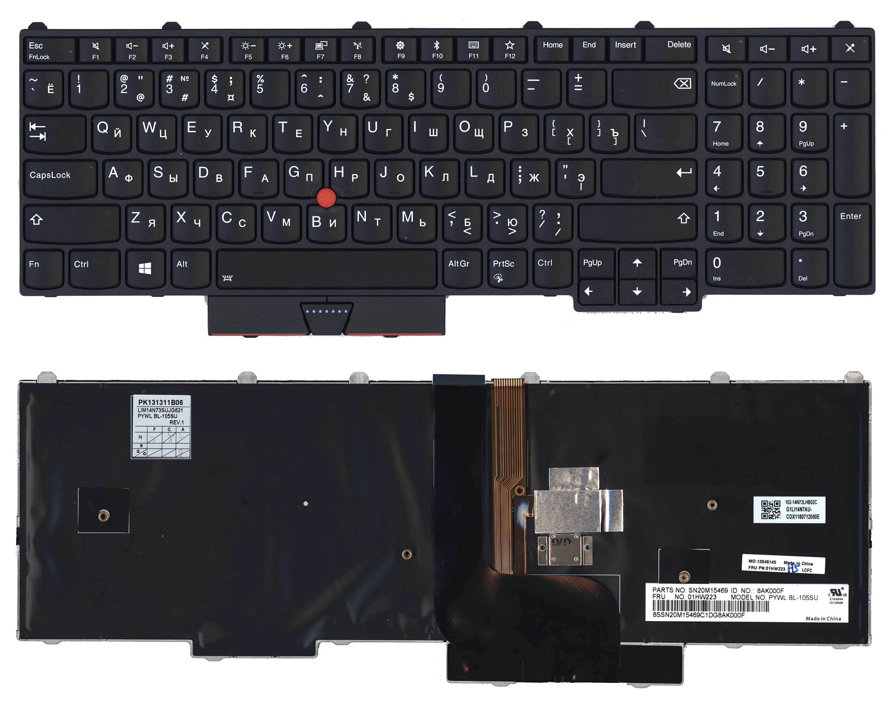 Клавиатура для ноутбука Lenovo ThinkPad P51 P71 черная с подсветкой