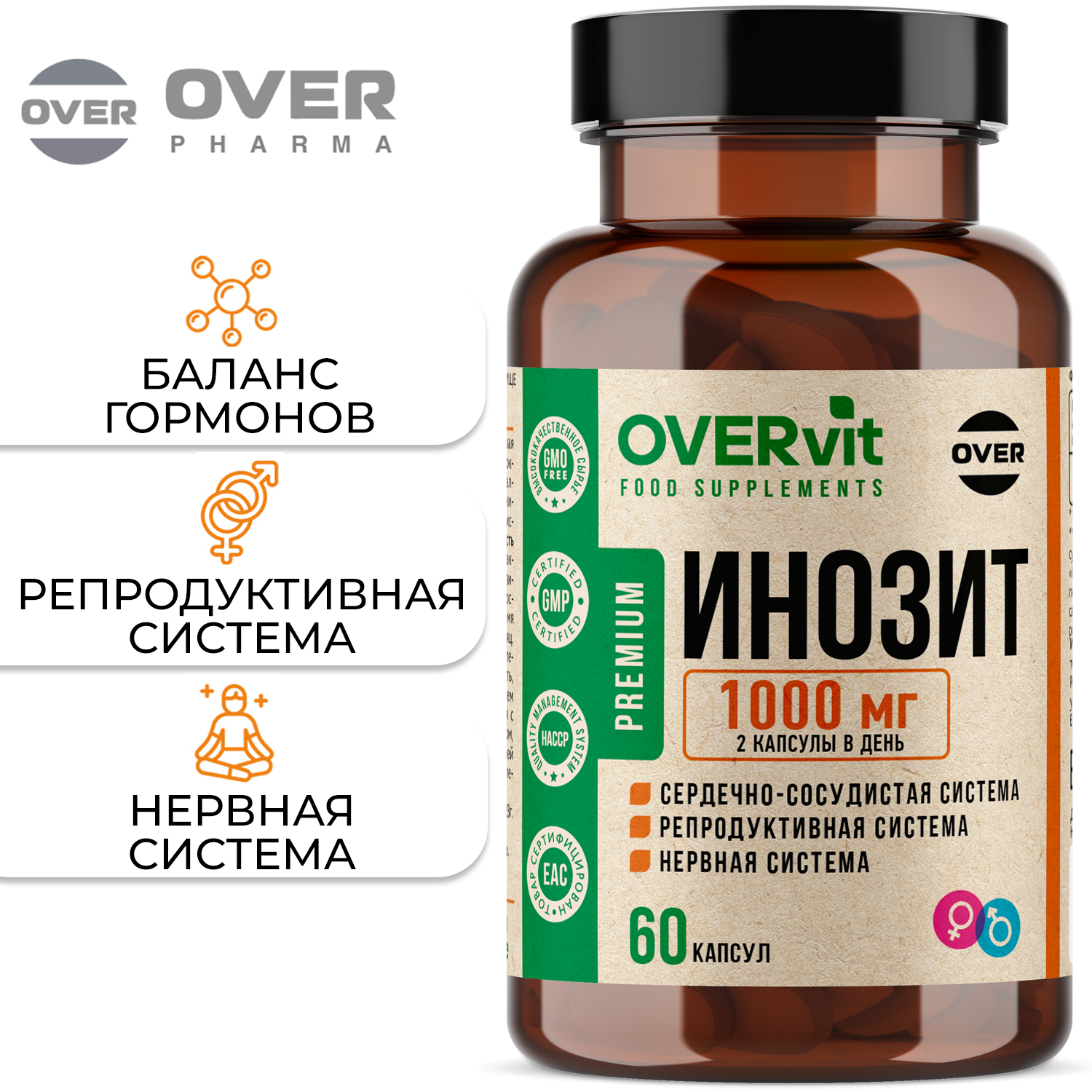 Инозитол OVER капсулы, 60 шт