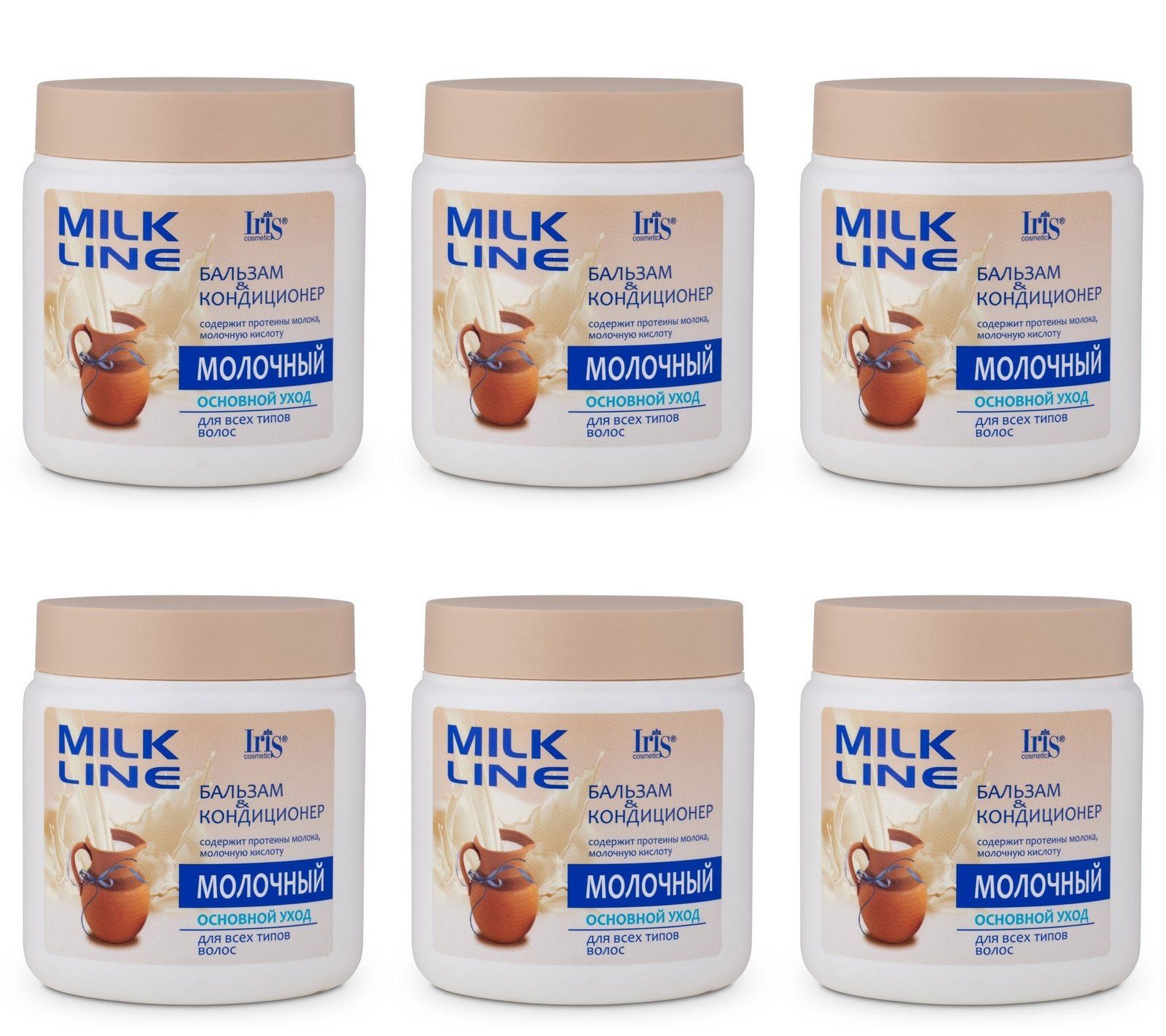 Кондиционер-ополаскиватель Iris cosmetic, Exclusive milk, Молочный, банка, 500 мл, 6 шт банка стеклянная эталон 1 5 л то 82 мм