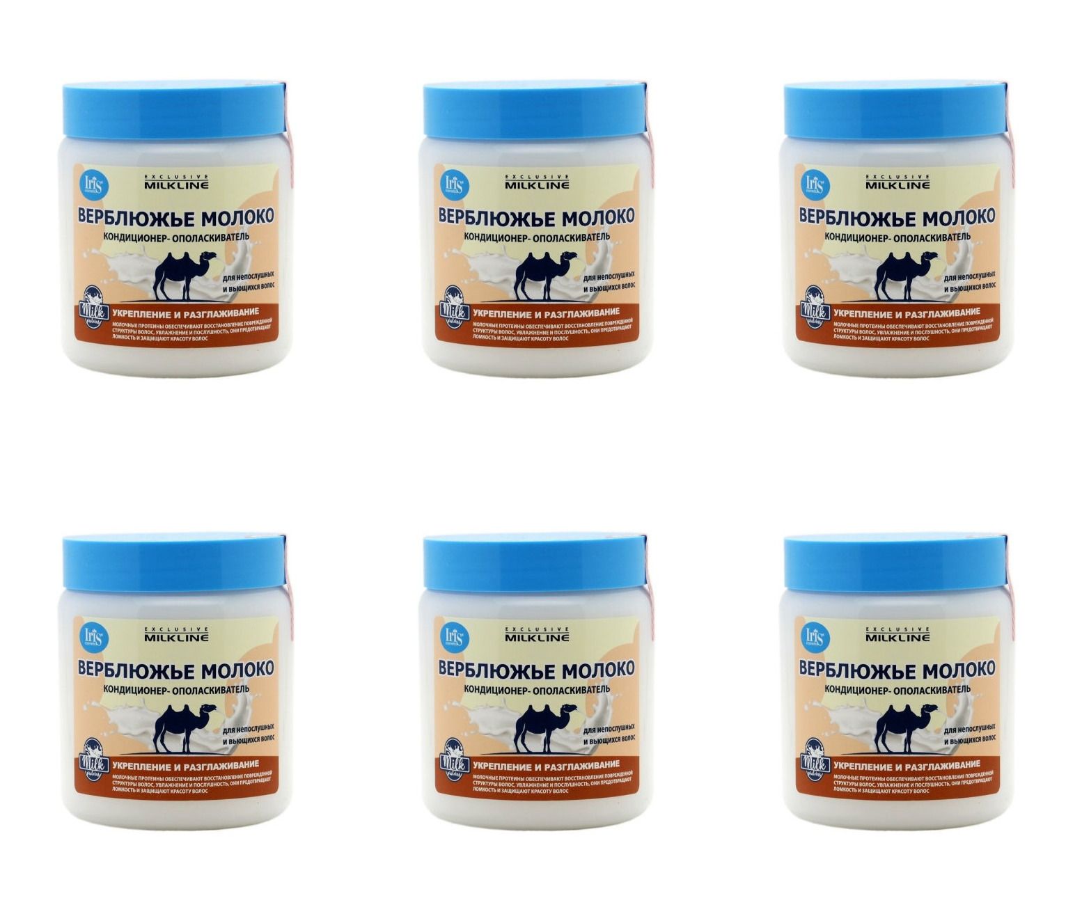 Кондиционер-ополаскиватель Iris cosmetic, Exclusive, Верблюжье молоко, банка, 500 мл, 6 шт