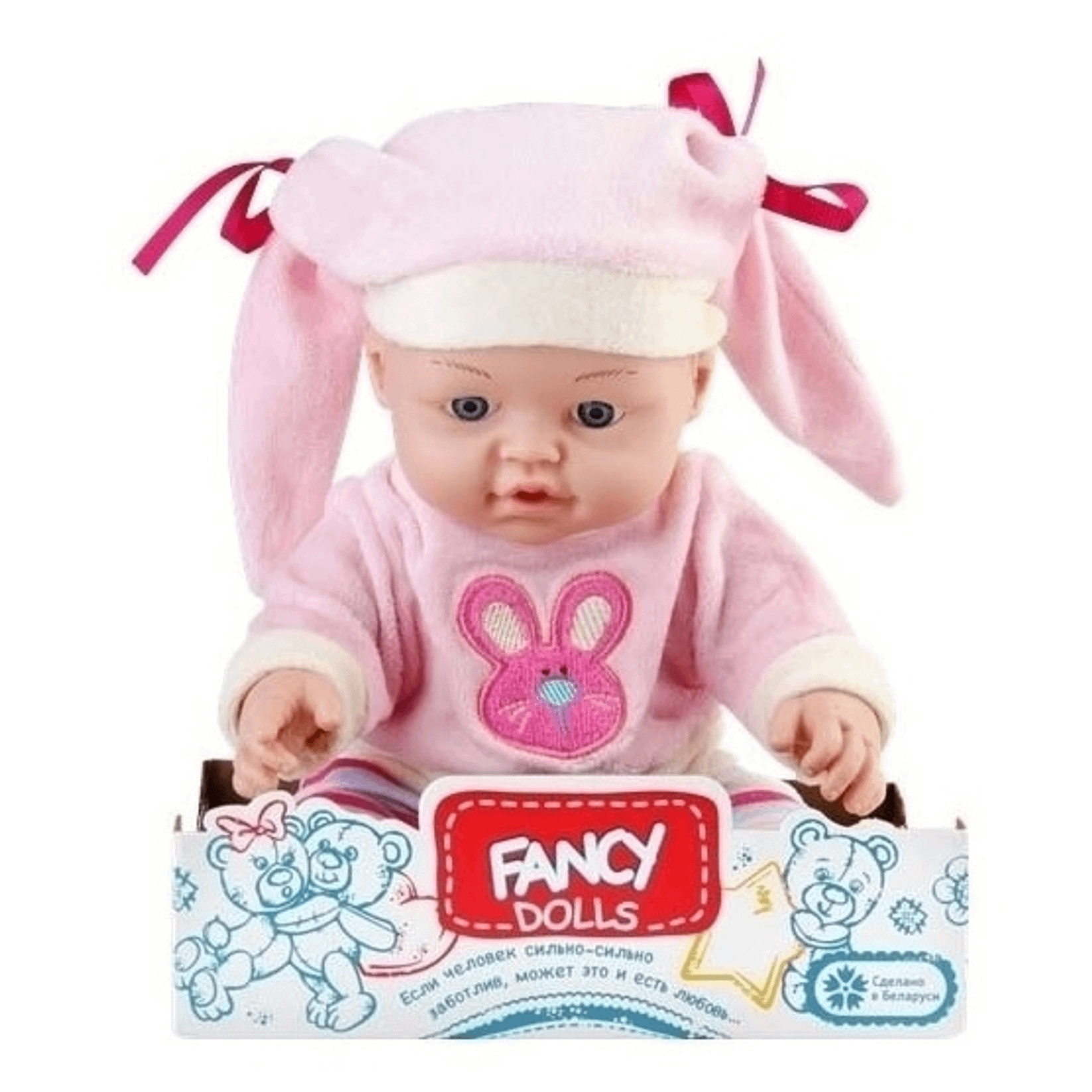 Кукла Fancy Dolls Пупс Малыш в костюмчике LV5001 LV5002 30 см