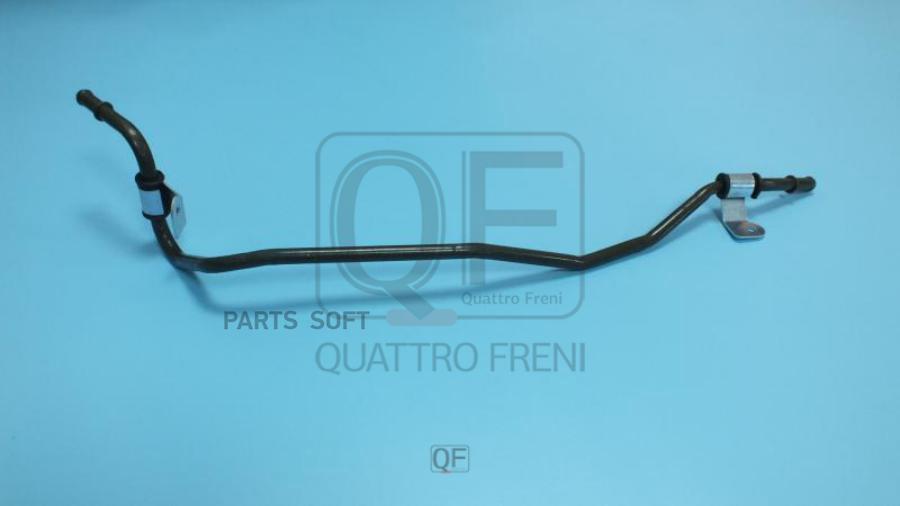 

Трубка Гур QUATTRO FRENI арт. QF04E00087