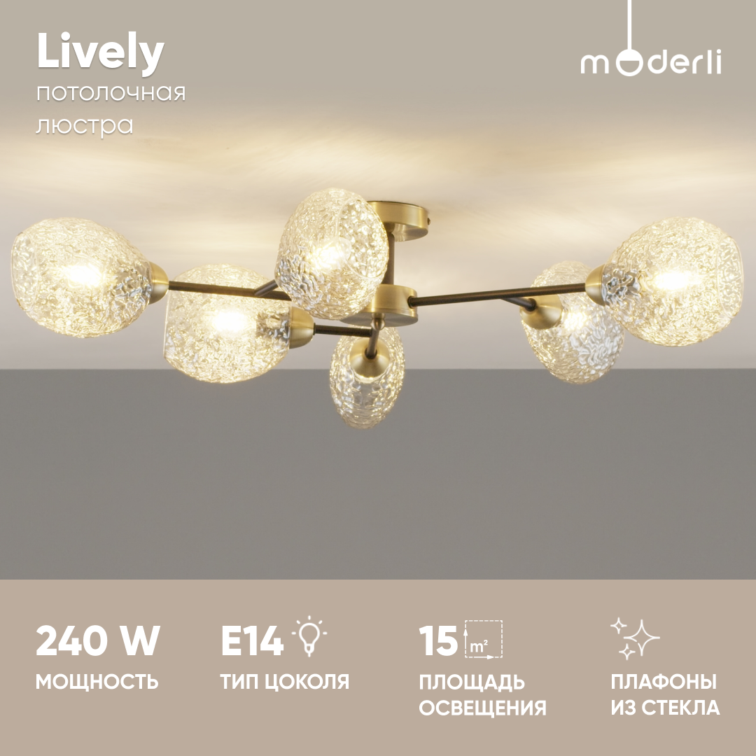 

Люстра потолочная Moderli V10815-6C Lively черный, золотой, Lively