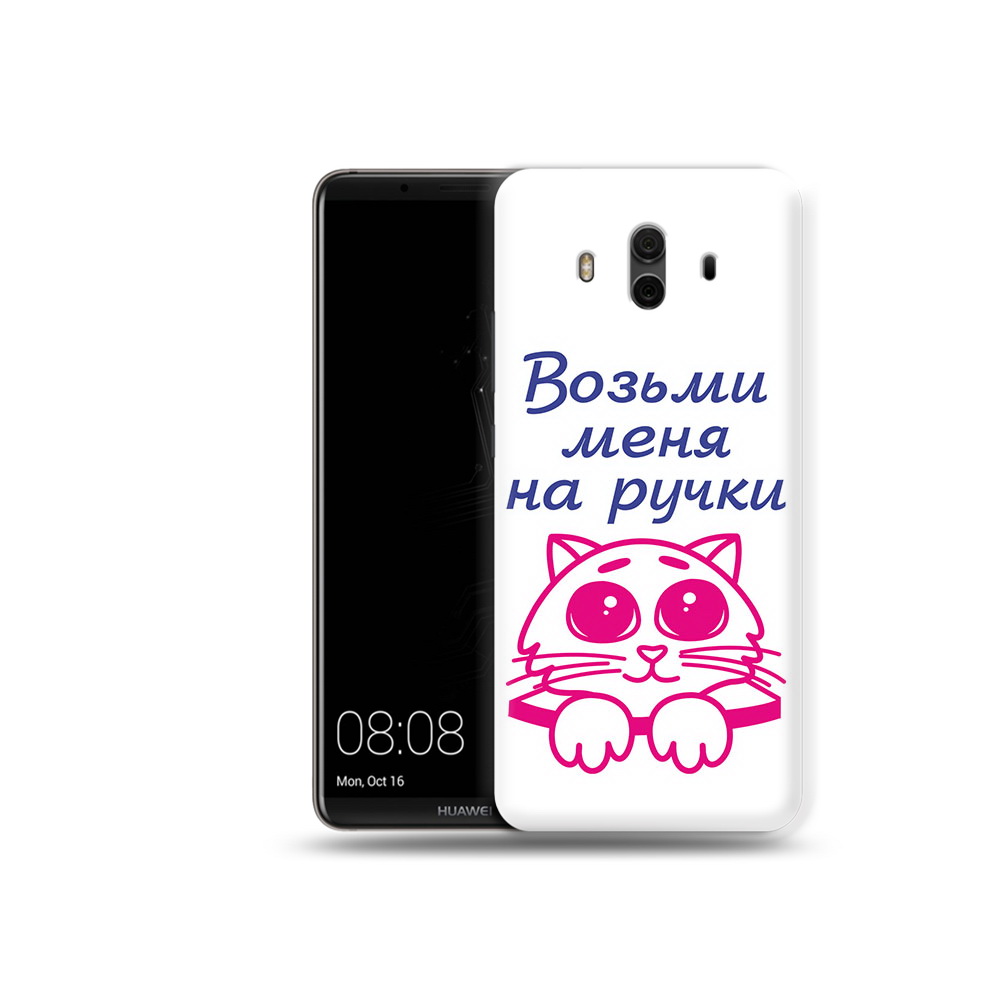 

Чехол MyPads Tocco для Huawei Mate 10 мяу (PT88364.53.491), Прозрачный, Tocco