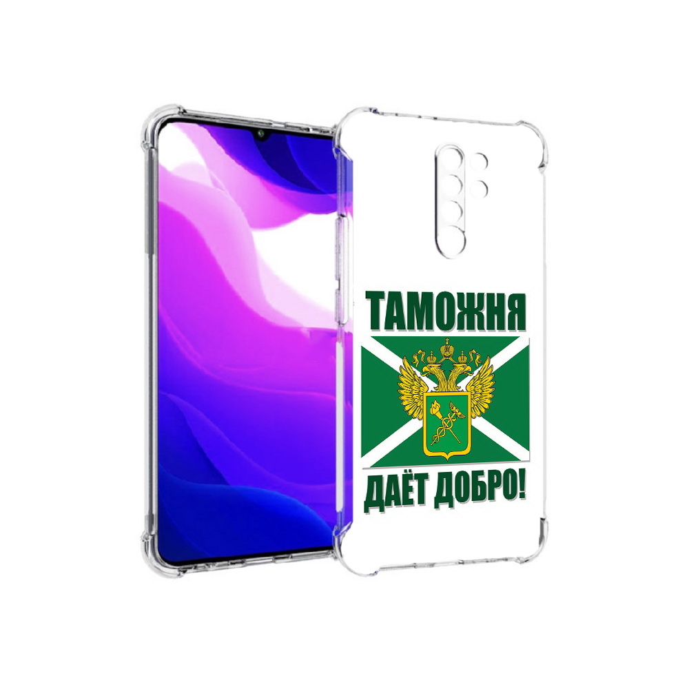 Чехол MyPads Tocco для Xiaomi Redmi 9 таможня (PT150826.259.636)