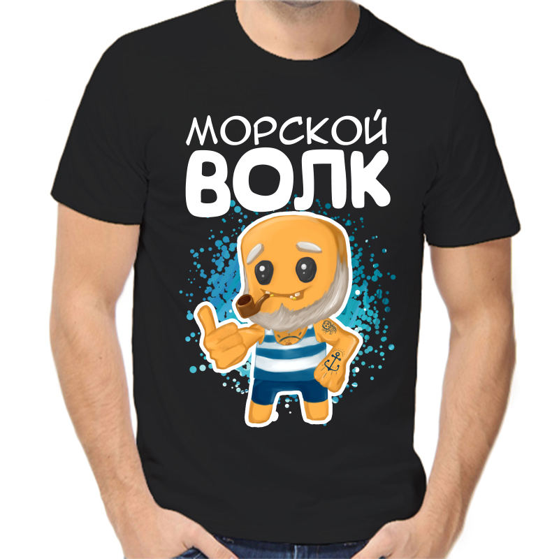 

Футболка мужская черная 44 р-р морской волк, Черный, fm_morskoy_volk