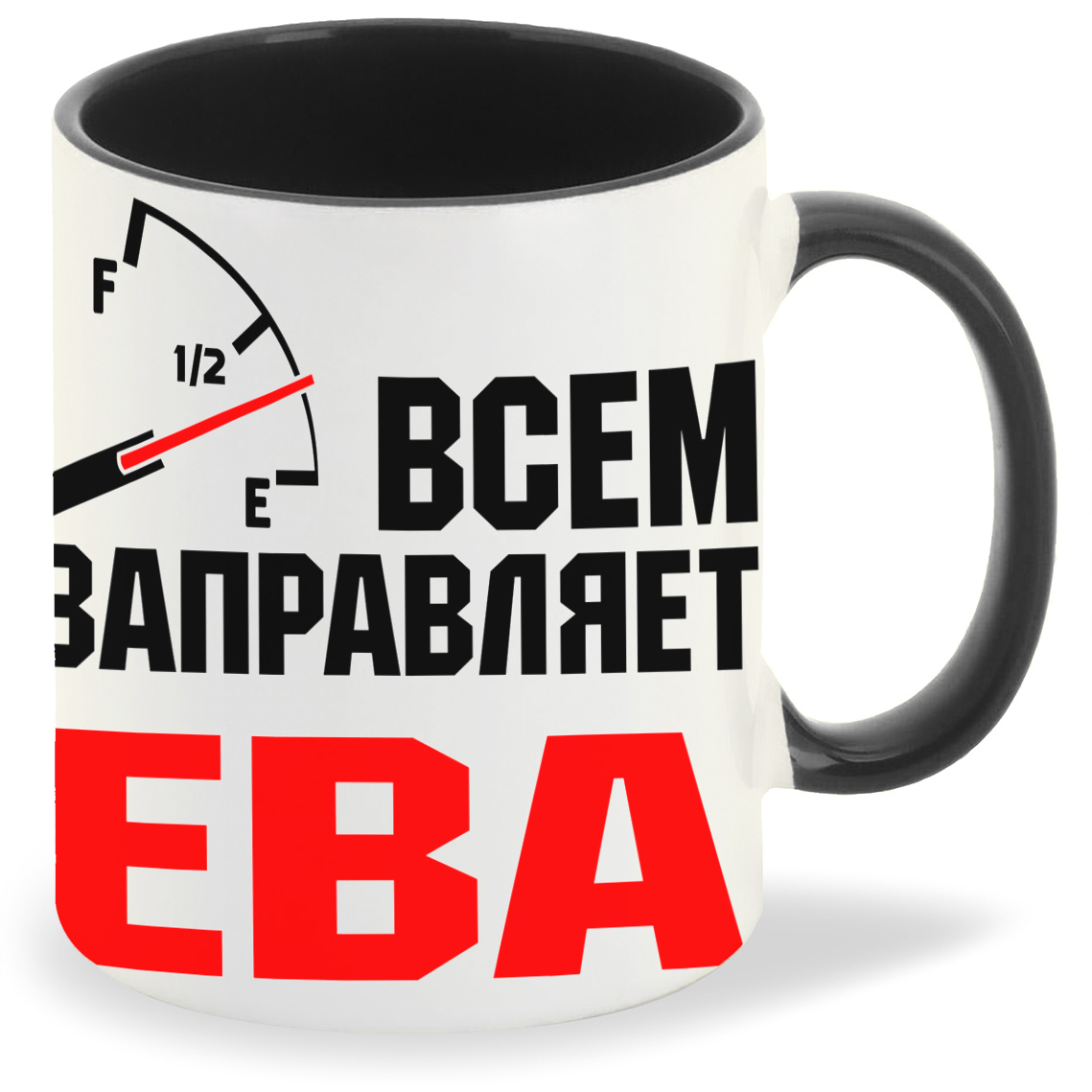 

Кружка CoolPodarok Кружка именная Всем заправляет Ева, Кружка именная Всем заправляет Ева