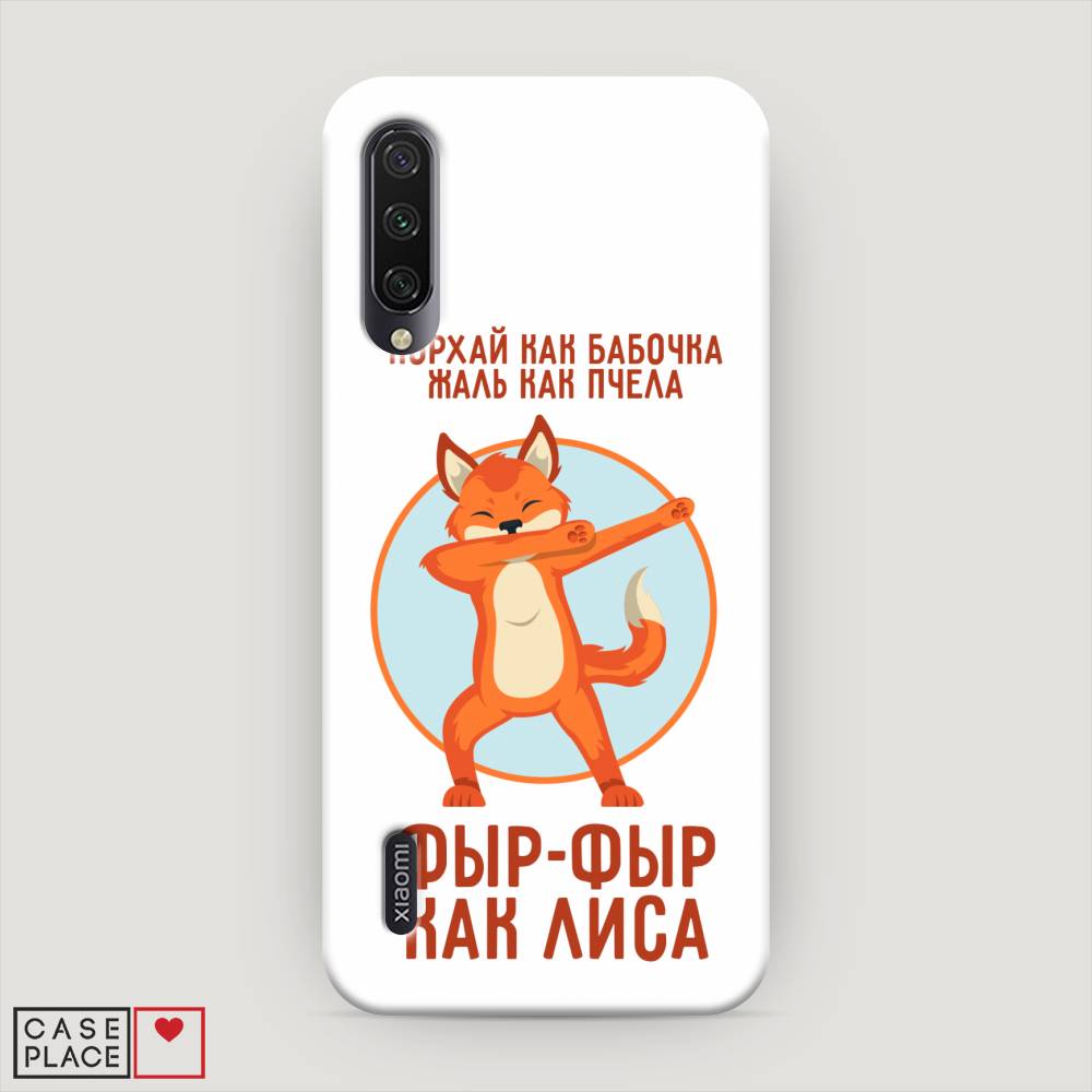 

Пластиковый чехол "Фыр-фыр как лиса" на Xiaomi Mi CC9E, 35920-1